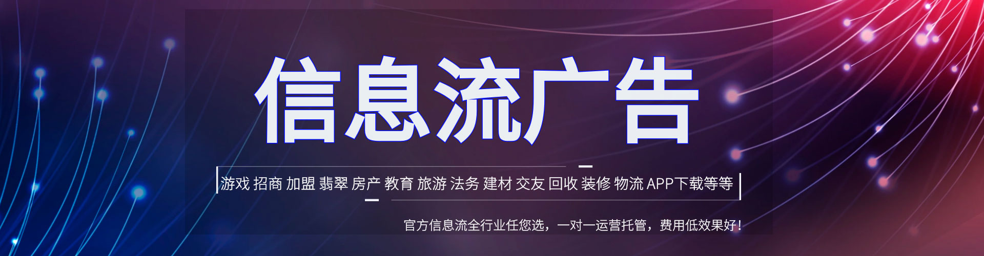 平阴百度推广代理