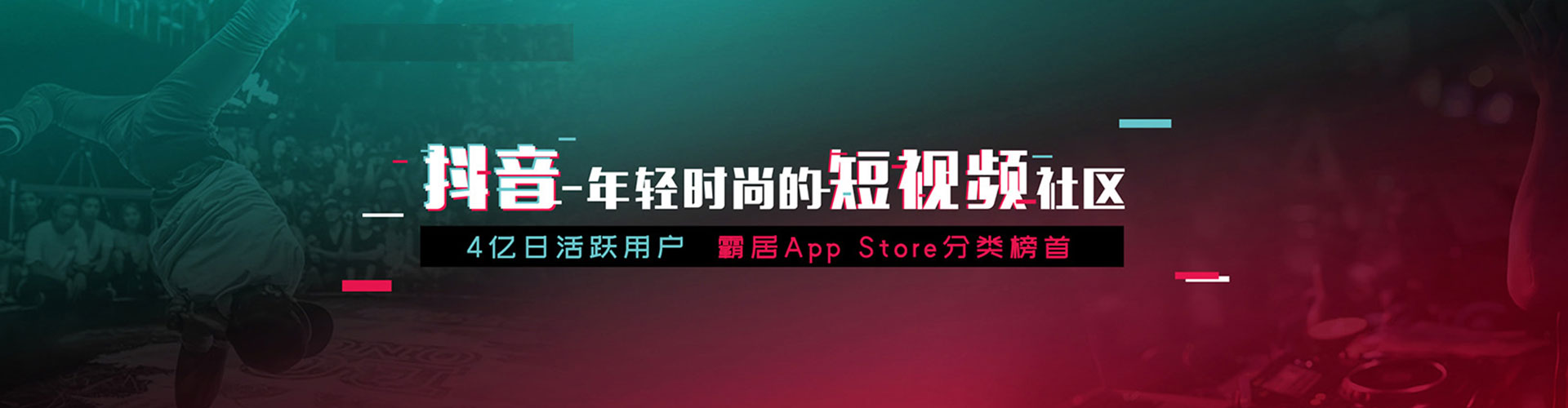 平阴谷歌sem